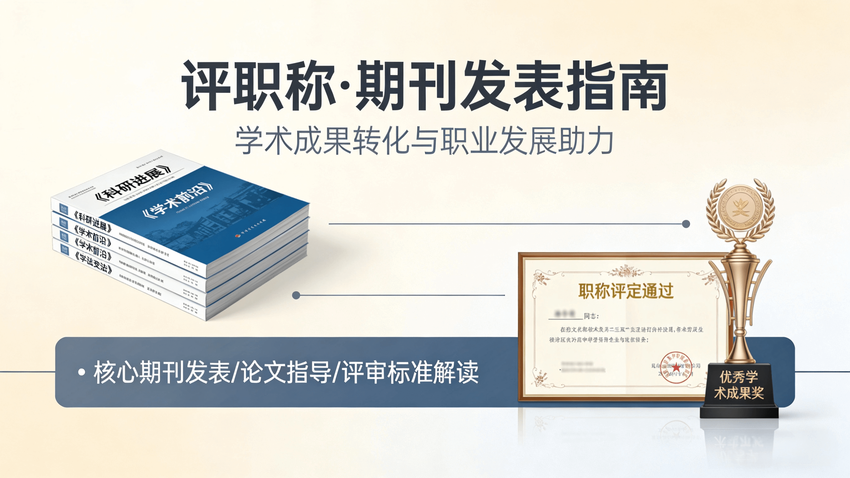 论文辅导怎么选？2026年经验够深的机构才靠谱