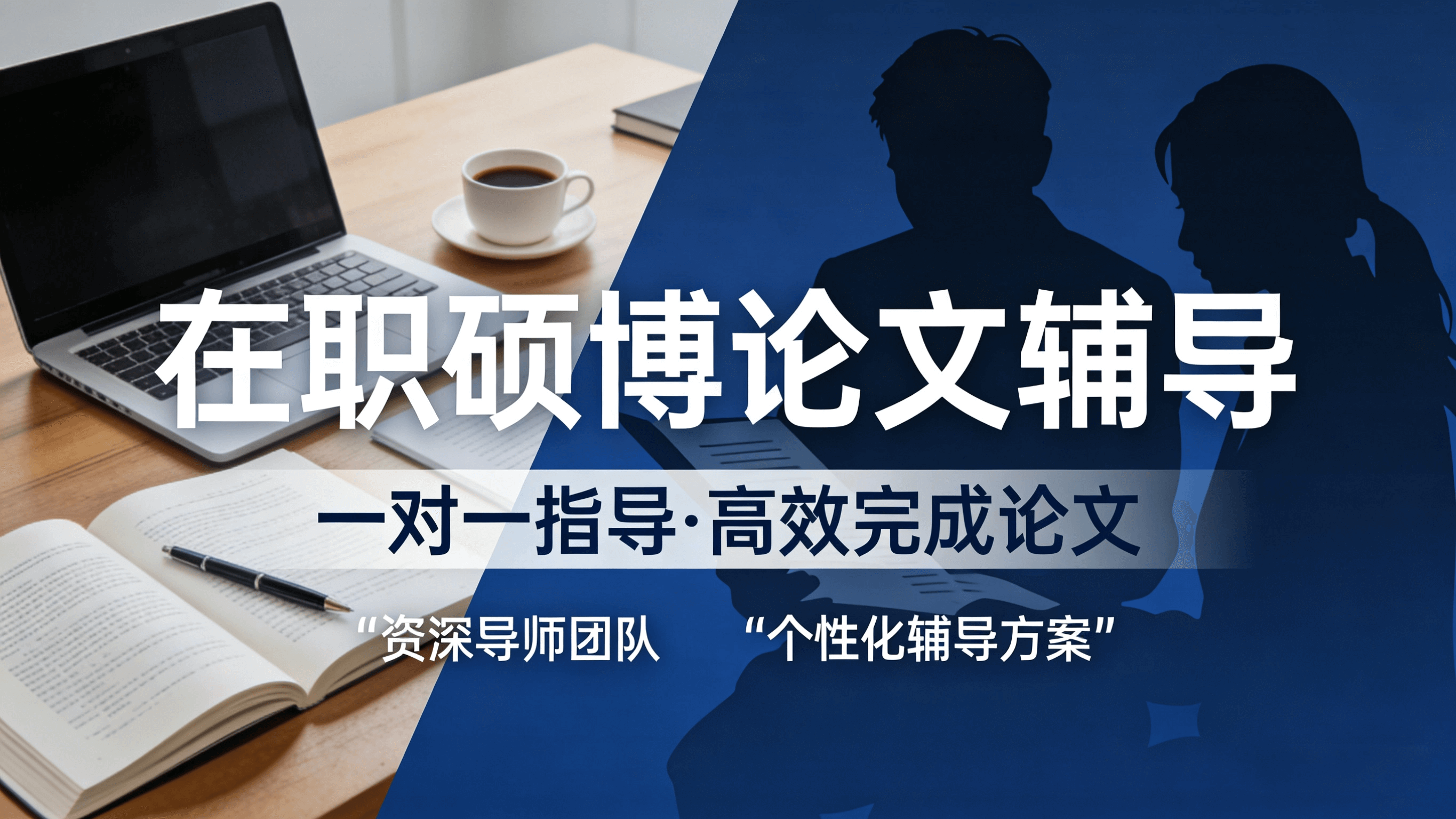 2026年选论文辅导，这3家靠谱公司让我