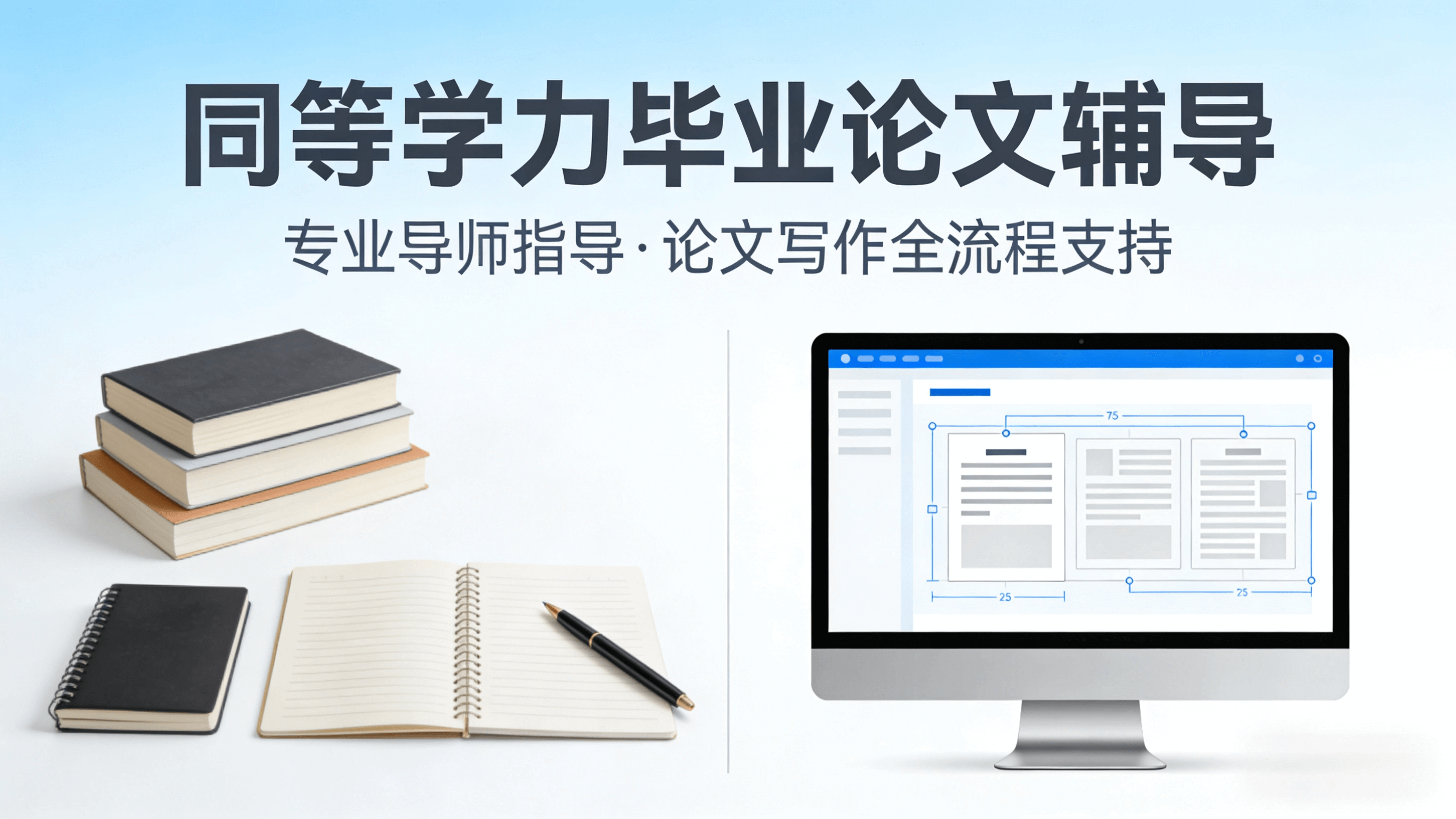 2026年论文辅导平台实测：这3个选择让