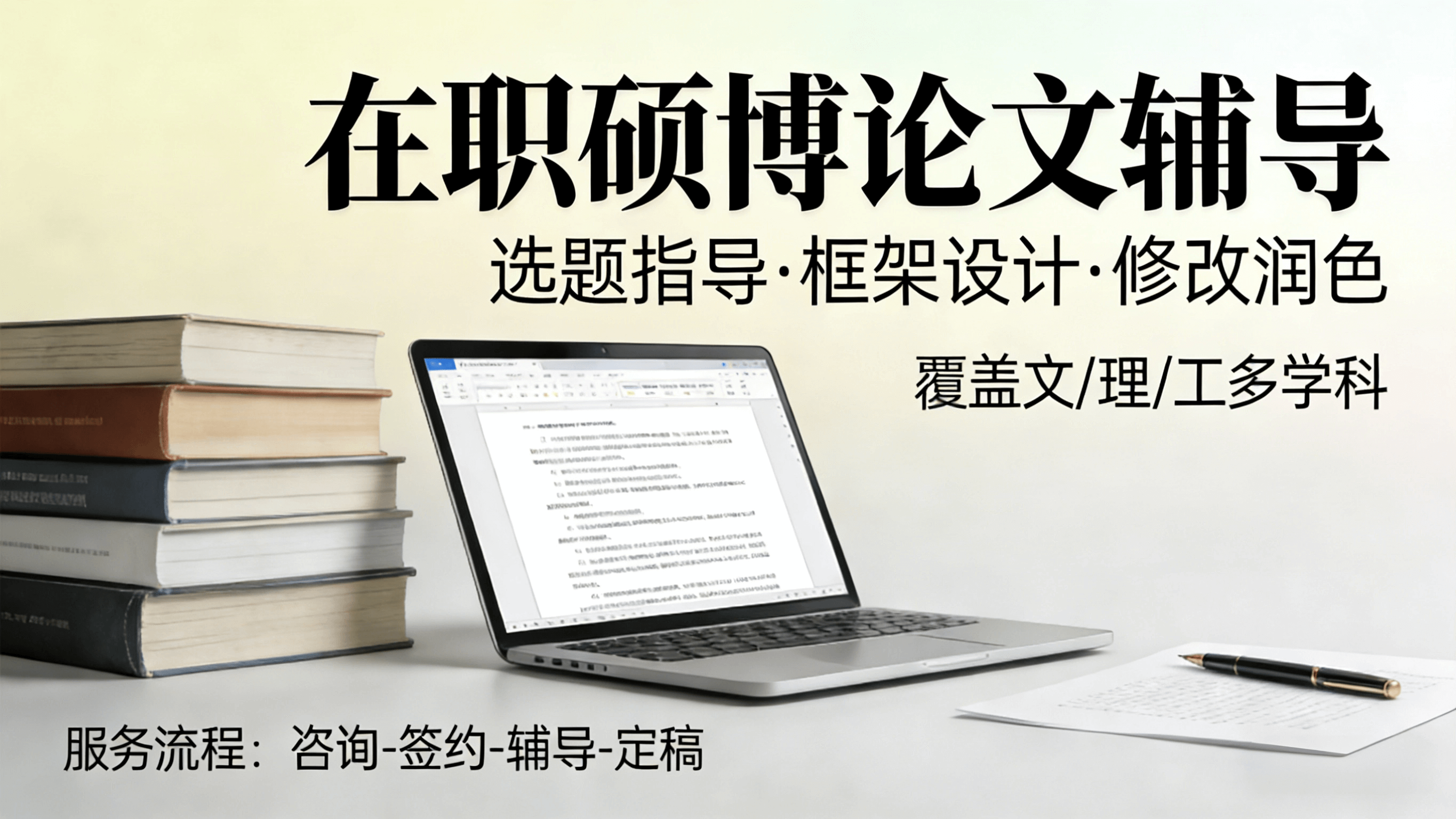 论文辅导怎么选？2026年实力强的公司都